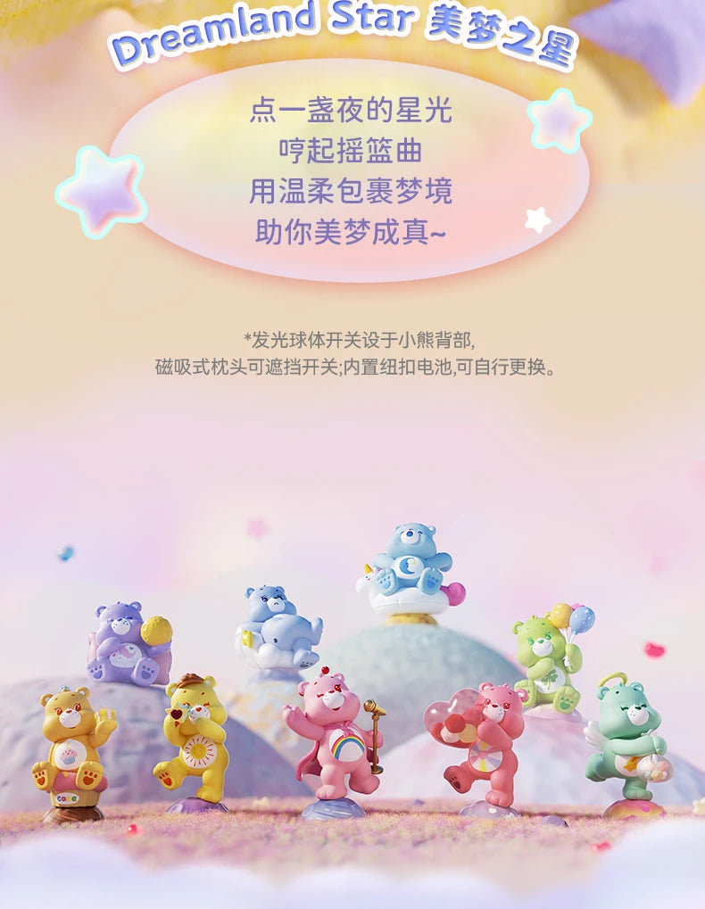 FUNISM Original Genuine CareBears Healing Planet Series Blind Box Figures Model Handmade Desktop Ornament Toy Birthday Gift