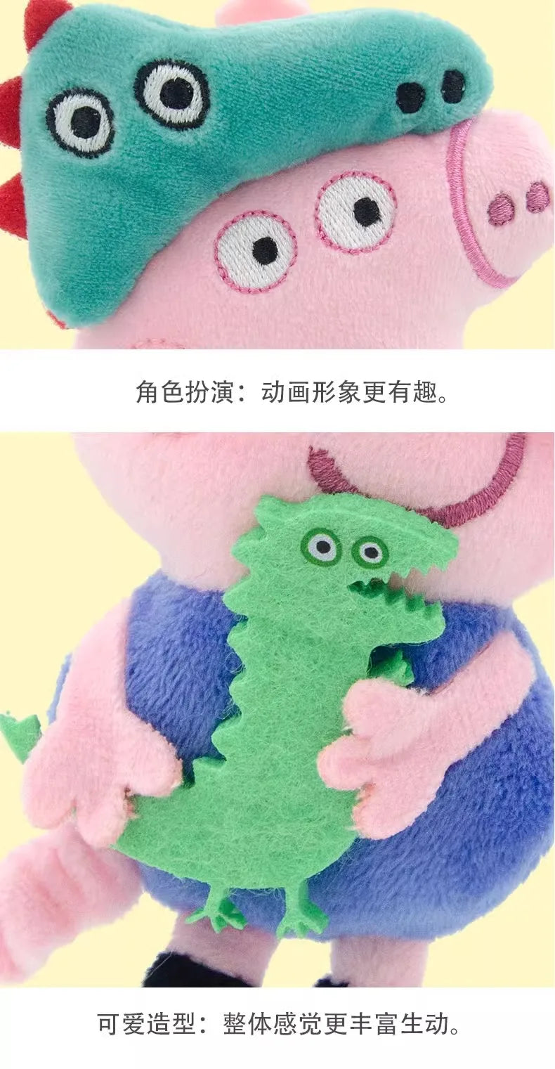 Genuine Peppa Pig George Stuffed Plush Toys High Quality Keyring Hot Cartoon Animal Keychain Doll Pendant Kids Christmas Gifts