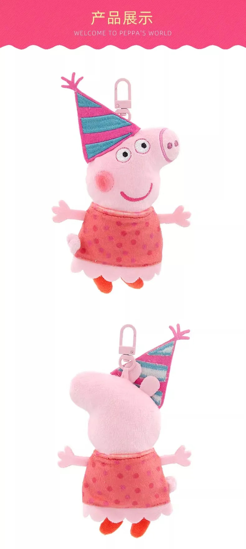 Genuine Peppa Pig George Stuffed Plush Toys High Quality Keyring Hot Cartoon Animal Keychain Doll Pendant Kids Christmas Gifts
