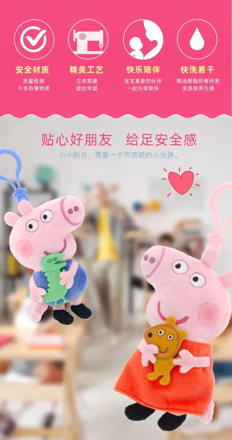 Genuine Peppa Pig George Stuffed Plush Toys High Quality Keyring Hot Cartoon Animal Keychain Doll Pendant Kids Christmas Gifts