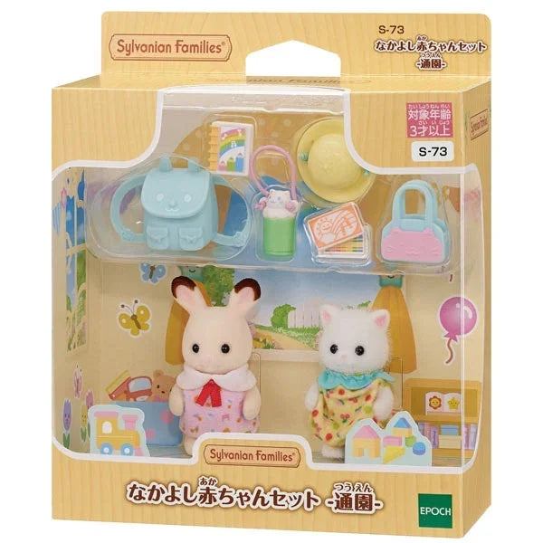 ternurines Sylvanian Families Anime Figures Family Set Doll Toy Baby Doll Collectible Room Ornaments Decor Figure Kid Gift