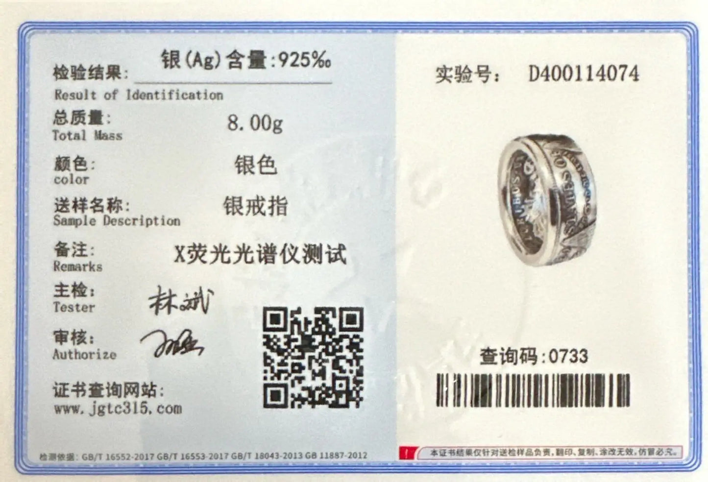 925スターリングシルバーリング タイシルバー ヴィンテージ アンティーク調 クラフトレリーフリング メンズジュエリーギフト