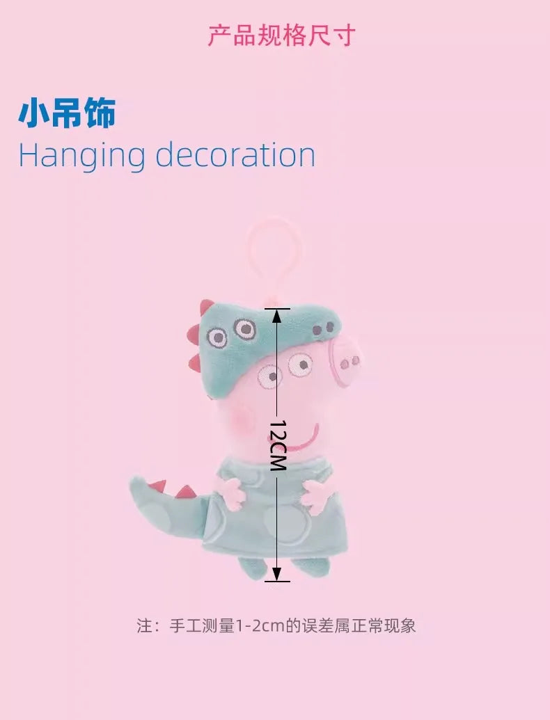 Genuine Peppa Pig George Stuffed Plush Toys High Quality Keyring Hot Cartoon Animal Keychain Doll Pendant Kids Christmas Gifts