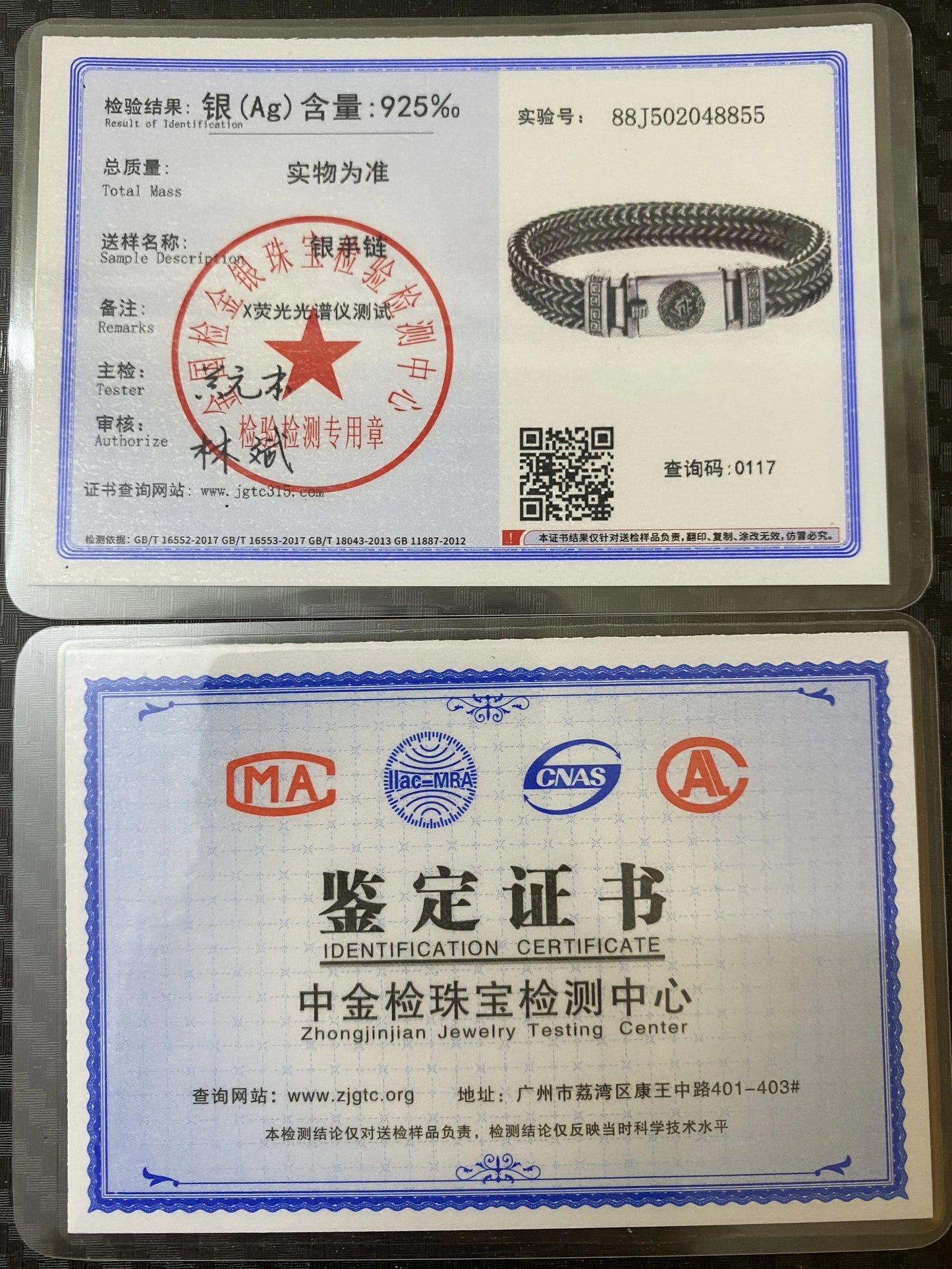 S925スターリングシルバー手編みメンズブレスレットファッショントレンド個性中国風レトロクリエイティブジュエリー絶妙なギフト