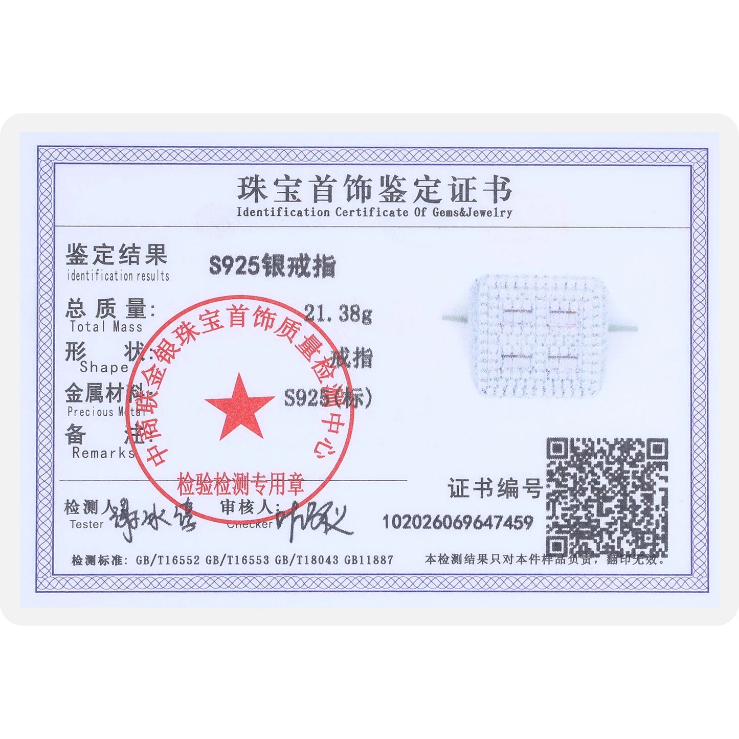 TUHE ユニセックス S925 シルバーリング アイスアウト バゲット VVS1 モアッサナイト クロスリング S925 シルバー メンズ ヒップホップジュエリー メンズアクセサリー