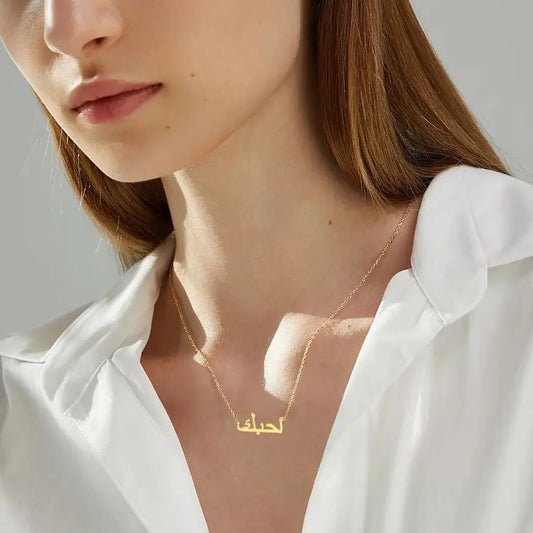 Personalized Arabic Name Necklace for Women Men Custom Arabic Stainless Steel Pendant Jewelry Customized Necklace Box Chain Gift