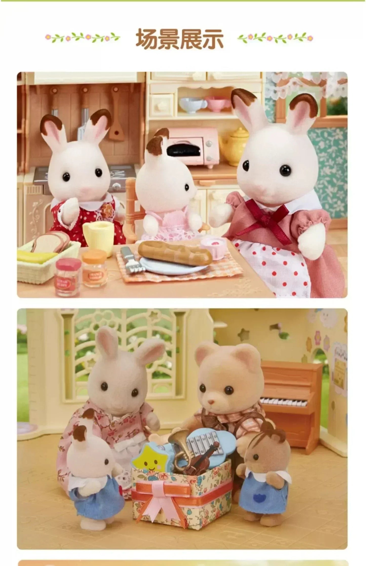 Sylvanian Families Baby Shopping Cake Party Forest Custom Blind Box Baby Mini Toys Kawaii Ternurines Collection  Birthday Gift