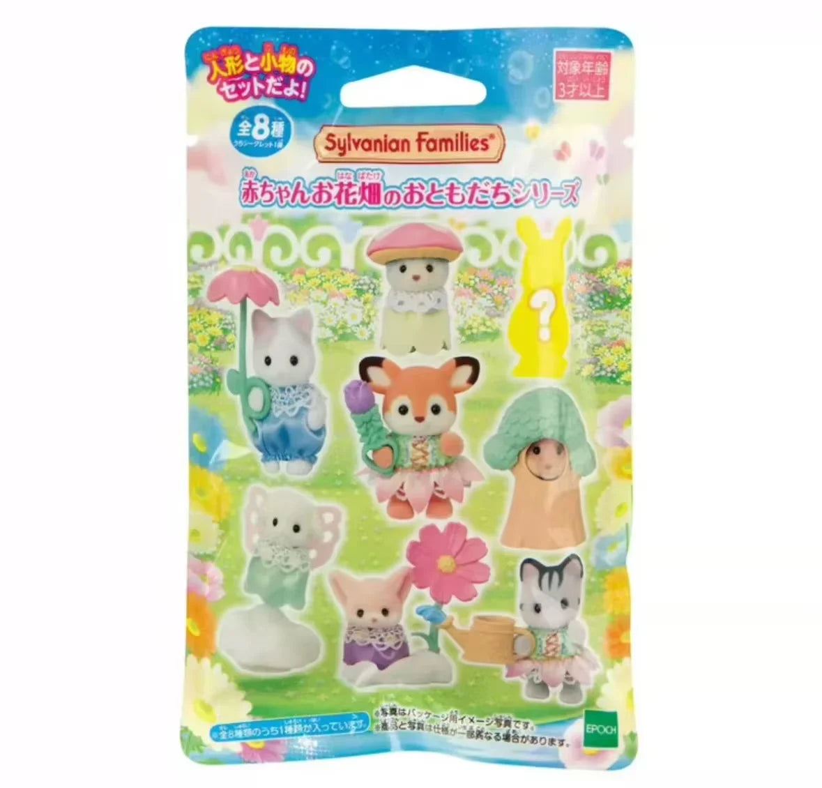 Sylvanian Families Baby Shopping Cake Party Forest Custom Blind Box Baby Mini Toys Kawaii Ternurines Collection  Birthday Gift