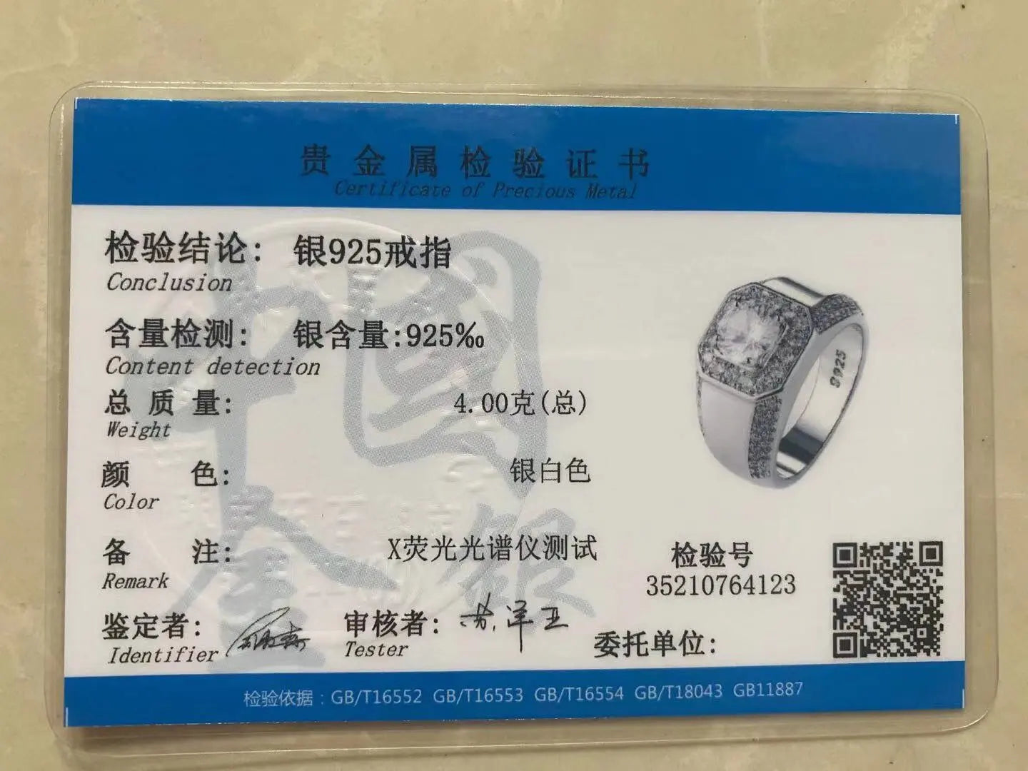 高級925スターリングシルバーメンズAAAクリスタルジルコンストーン結婚指輪ブリリアントノーブルエンゲージエンゲージパーティープラタリングスタンプ