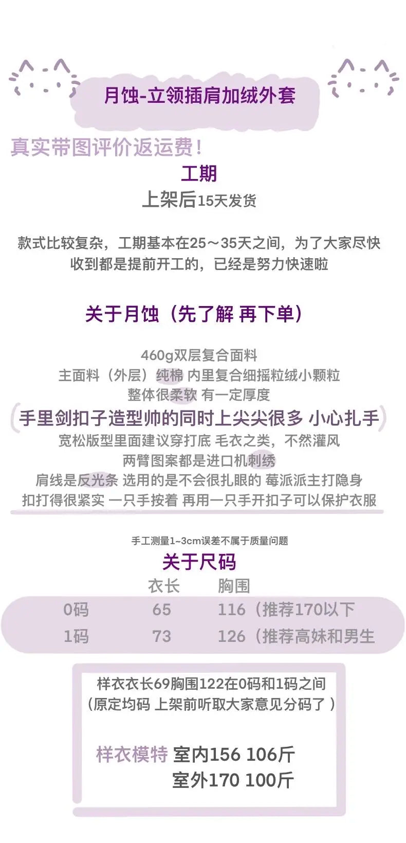 ファッションベルベットスタンドカラーサブカルチャー猫耳フード付きスウェットシャツジャケットオリジナルゴシック長袖ゆったり暖かいエレガントコート