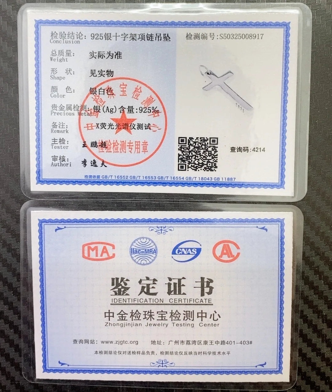 Real Solid 925 Silver Cross Pendant for Men Women Minimalist High Polished Fashion Classic Jesus Christian Prayer Jewelry