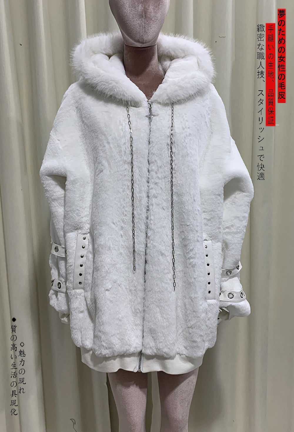 マウロイカルディ 秋冬 オーバーサイズ 暖かい ソフト ホワイト フェイクファーコート レディース フード付き 原宿系 ファッション ふわふわ ジャケット ストリートウェア 2025