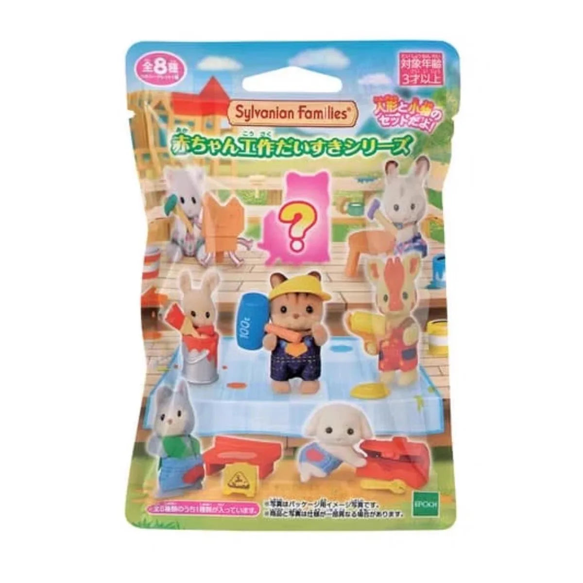 Sylvanian Families Baby Shopping Cake Party Forest Custom Blind Box Baby Mini Toys Kawaii Ternurines Collection  Birthday Gift