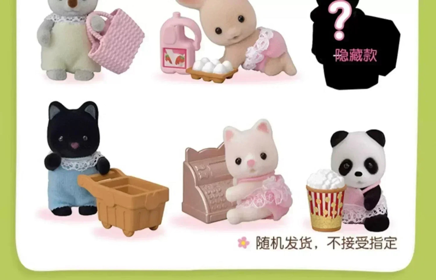 Sylvanian Families Baby Shopping Cake Party Forest Custom Blind Box Baby Mini Toys Kawaii Ternurines Collection  Birthday Gift