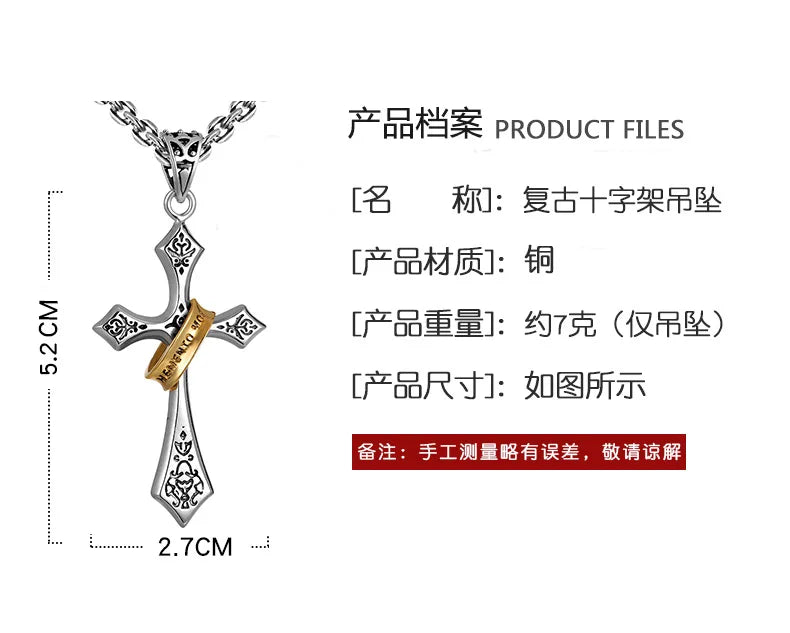 シンプルで万能なレトロクロスネックレス。メンズトレンドの立体クロスペンダント。ヒップホップネックレスデザインはスタイリッシュ。